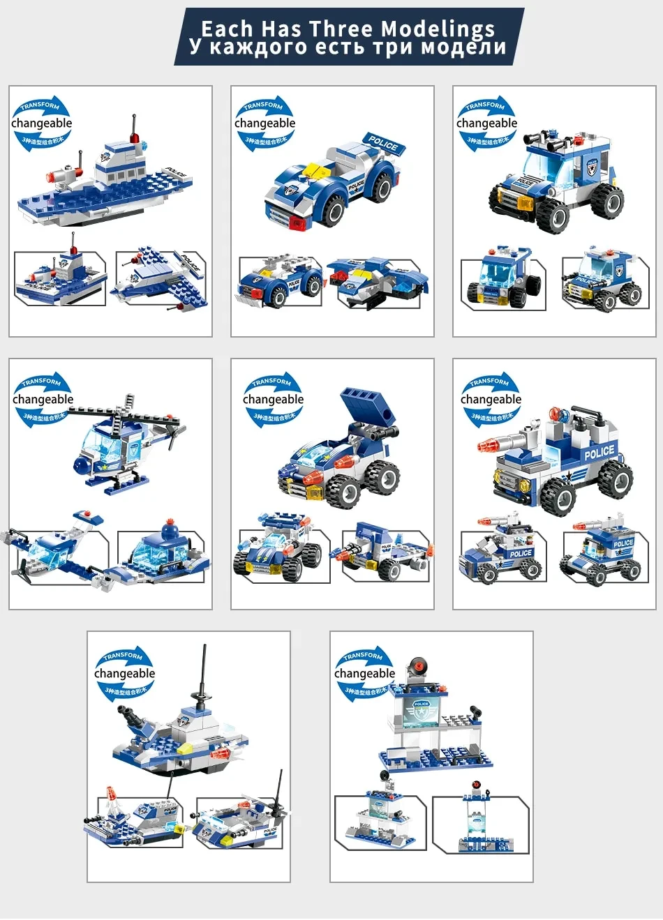 Military aircraft carrier police building blocks