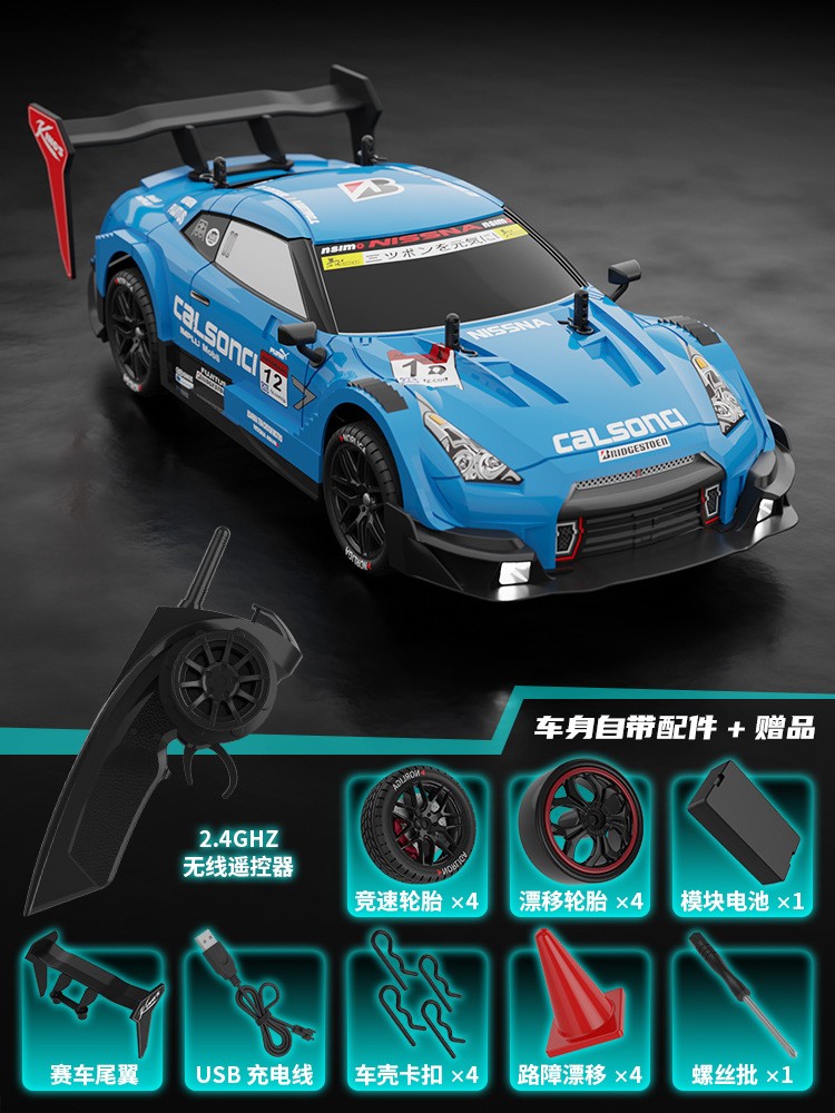 RC GTR Drift Racing Car - 4WD Off-Road Remote Control Vehicle