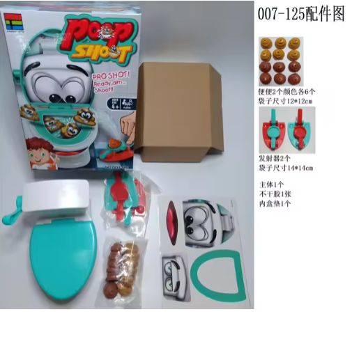 1Set Funny Poop Toilet Game