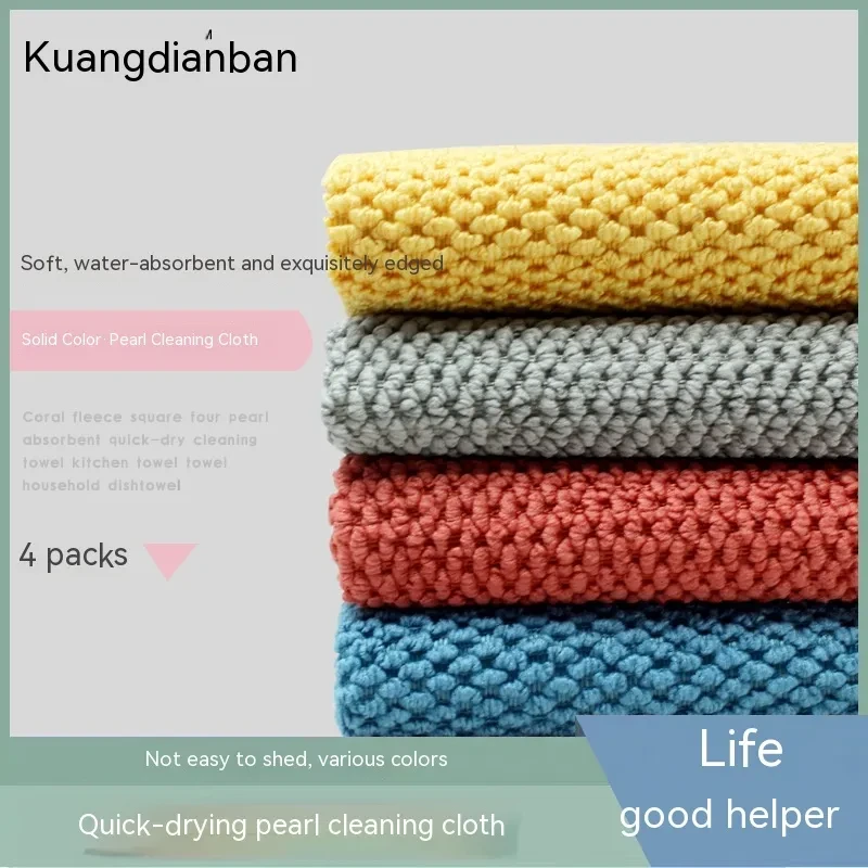 Daily Dish Towel Scouring Pad Kitchen Cleaning Towel