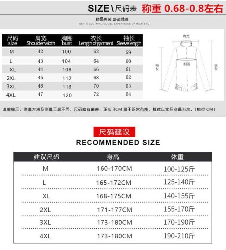 Mens Cashmere Padded Knitted Sweater Coat Mens Cashmere Padded Knitted Sweater Coat