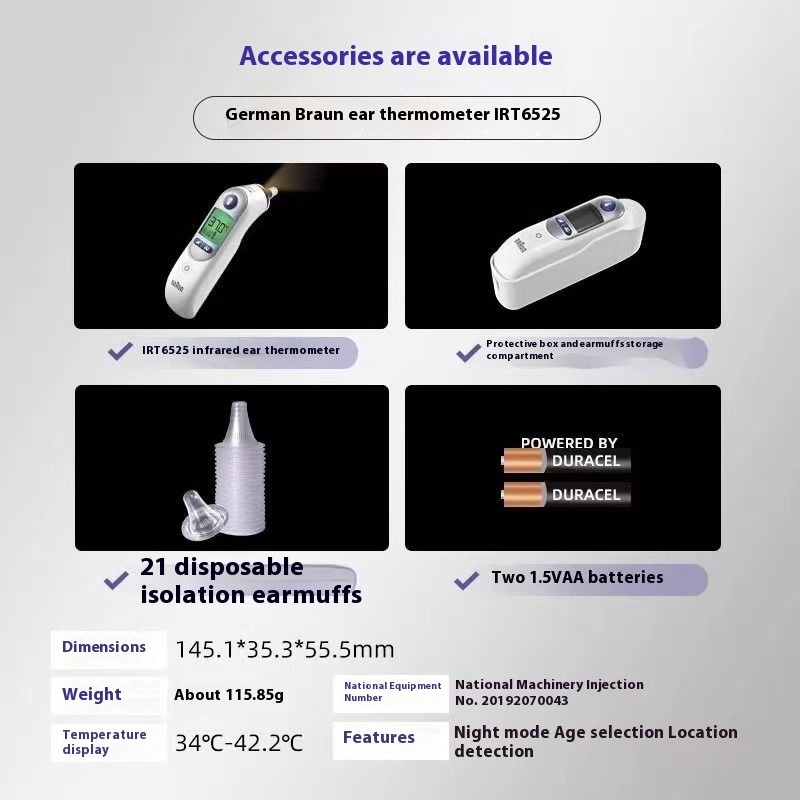 IRT6525 Children's Infrared Electronic Body Temperature Thermometer