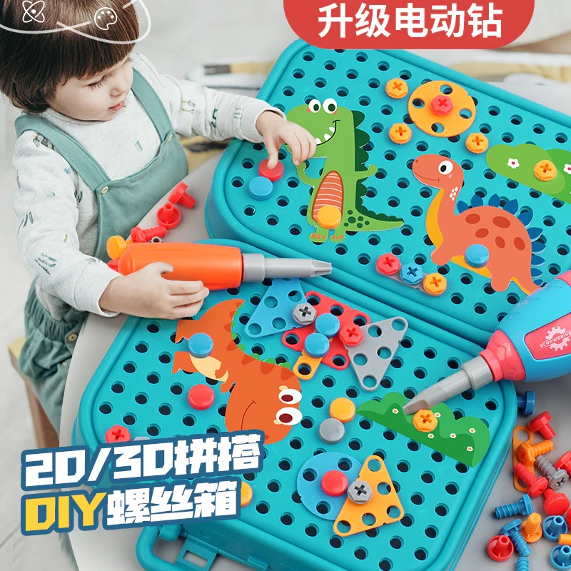 Kids Toys Assembling Tool Box Set / 3D DIY Screw Box Building Toys / Children's Education With Electric Drill Screw