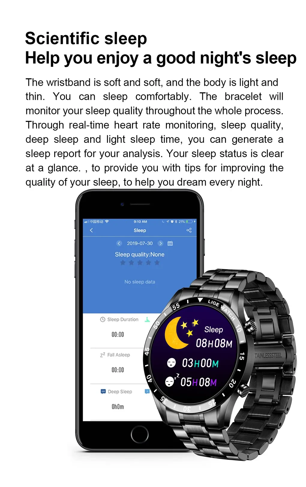 Lige's Smart Watch