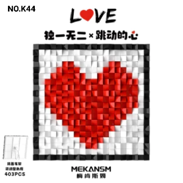 Nano Block Painting Love Toys Milking Shape Love Set Gifts And Display Love