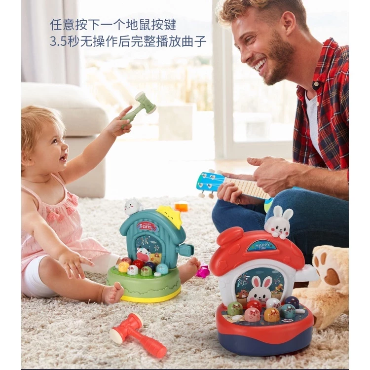 Children's Toy Hitting the Mouse Hammer Complete with Mini Piano Music