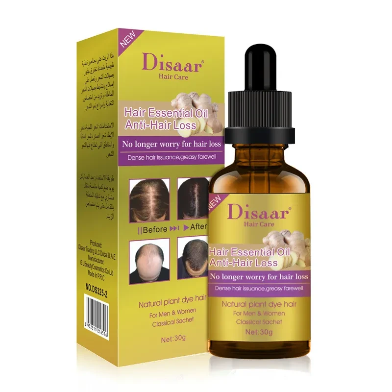 Smooth Glow Hair Essential Oil