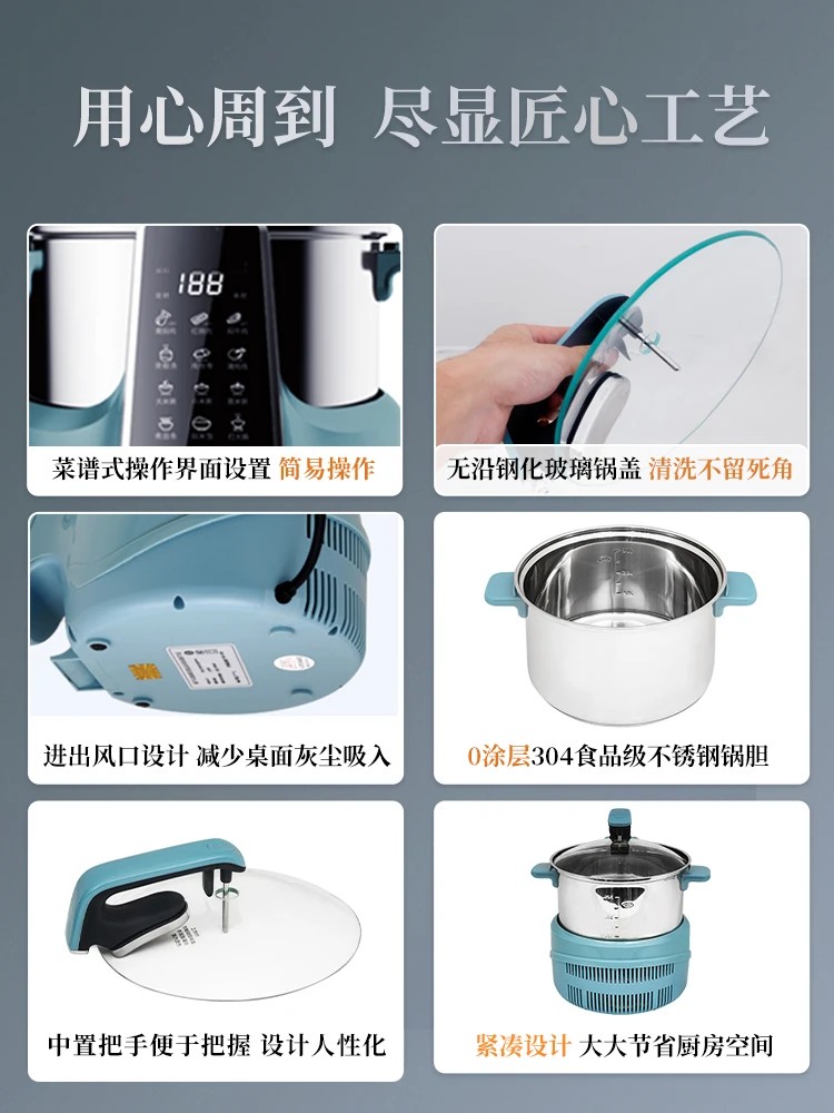 Intelligent Cooking Robot - Fully Automatic Multi-Function Kitchen Pot