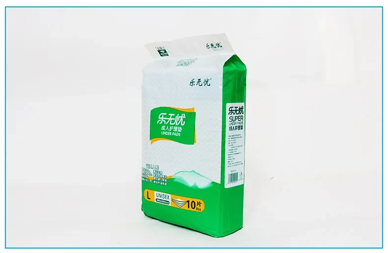 Le Wu You Adult Nursing Pad