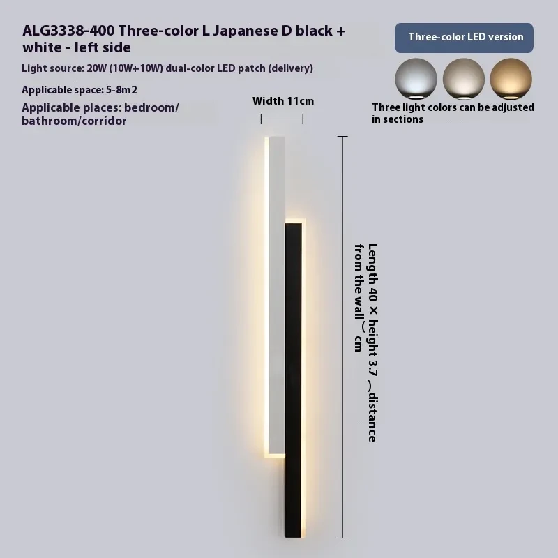 Simple Grid-free Pole Gate Bedside Strip Wall Lamp Modern LED Wall Light for Home and Office Decoration