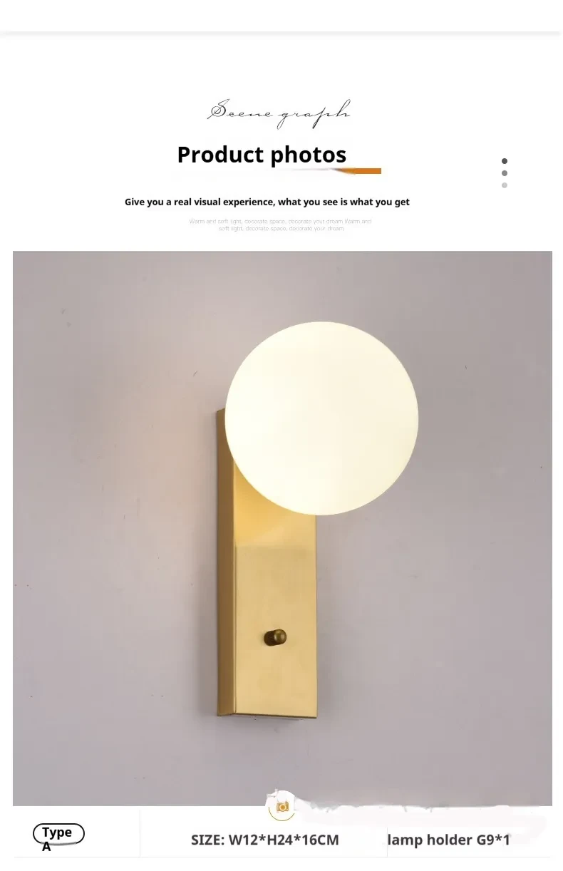 Modern Minimalist Glass Wall Bedroom Bedside Lamp