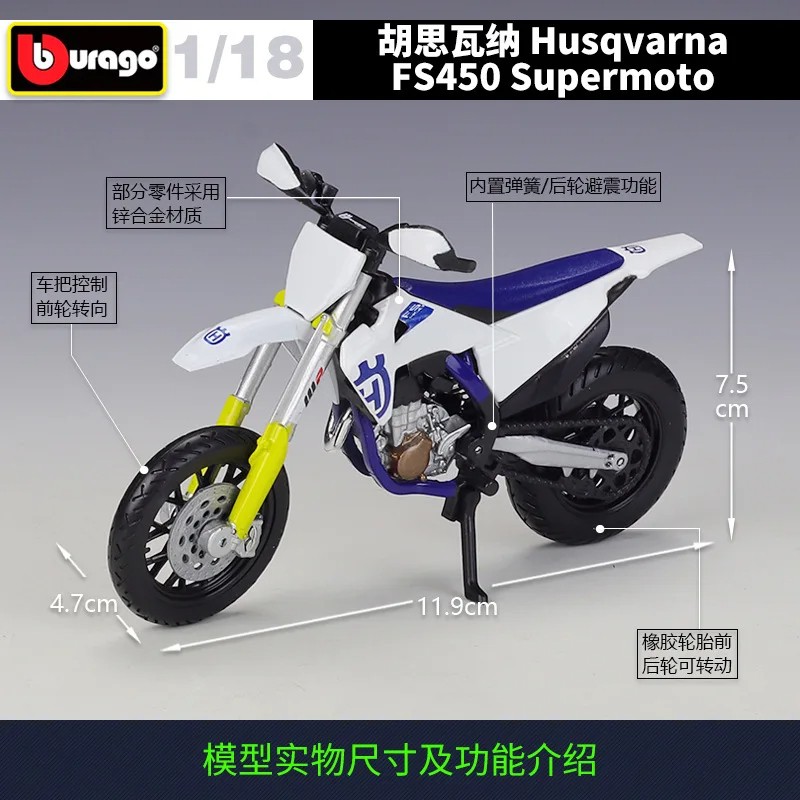 Bburago 1:18 Husqvarna FS450 Supermoto Model Car  Diecast Alloy Motorcycle Toy