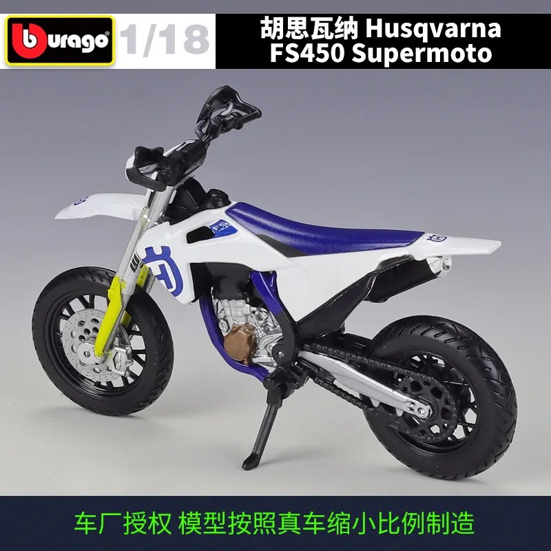 Bburago 1:18 Husqvarna FS450 Supermoto Model Car  Diecast Alloy Motorcycle Toy