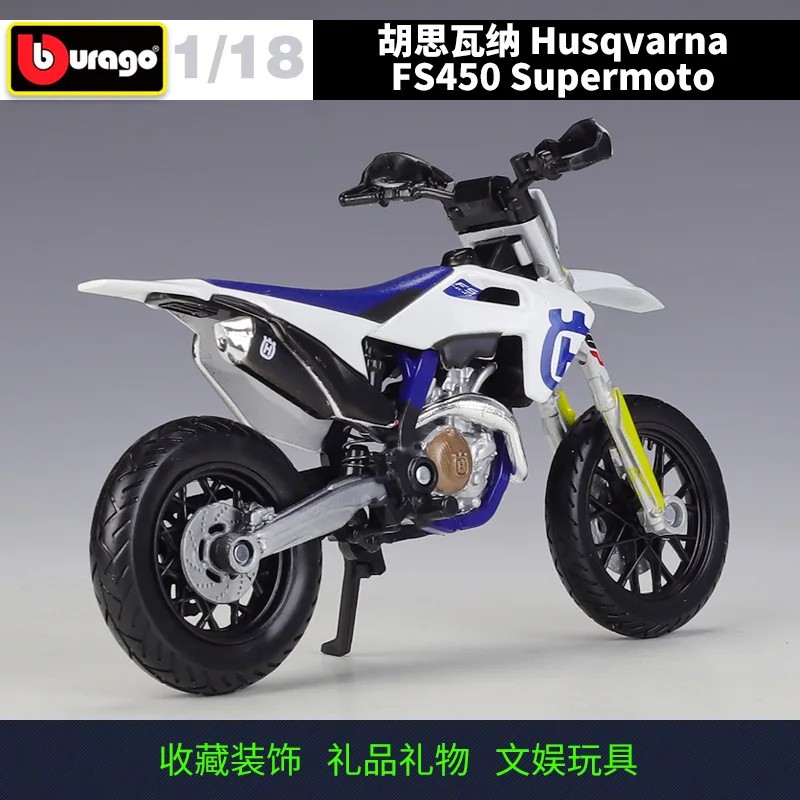 Bburago 1:18 Husqvarna FS450 Supermoto Model Car  Diecast Alloy Motorcycle Toy