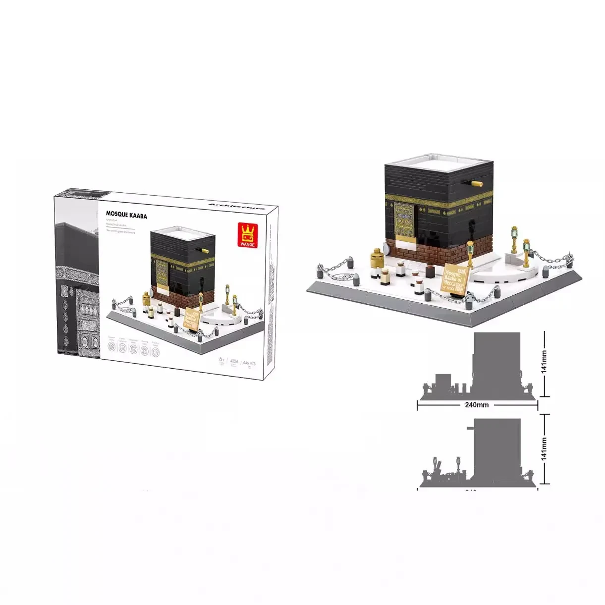 Saudi Arabia Mecca Mosque World Building Blocks Toys
