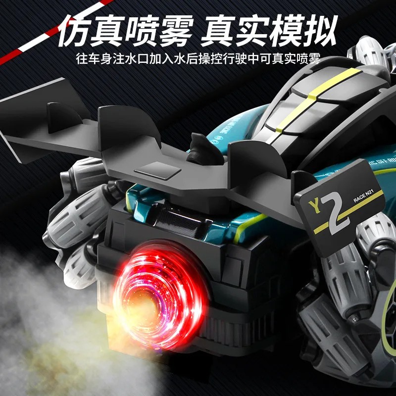 F1 RC Car Gift for Children Remote Control Drift Car with Gesture Control, Spray Stunt Features,