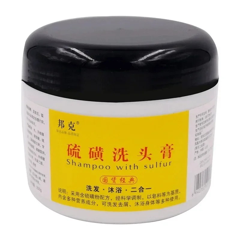 Sulfur Shampoo for Lice, Mites, Dandruff, and Itching Oil Control, Deep Cleaning, Damage Repair