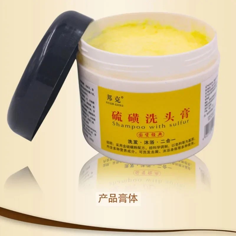 Sulfur Shampoo for Lice, Mites, Dandruff, and Itching Oil Control, Deep Cleaning, Damage Repair