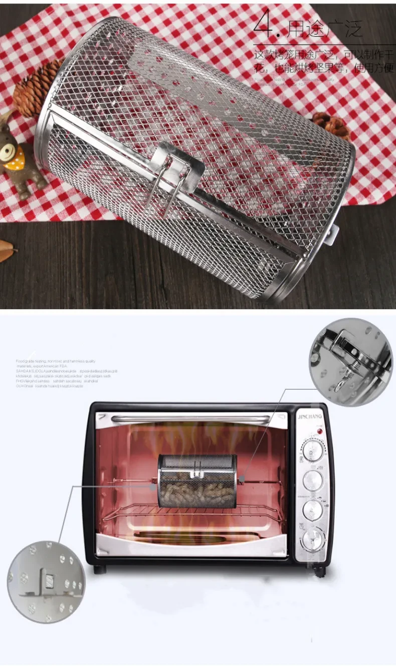 Electric oven rotating grill drum