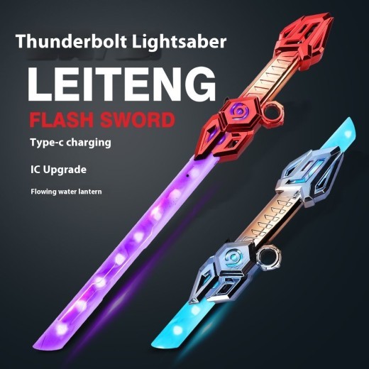 Cool Telescopic Laser Sword Light Stick
