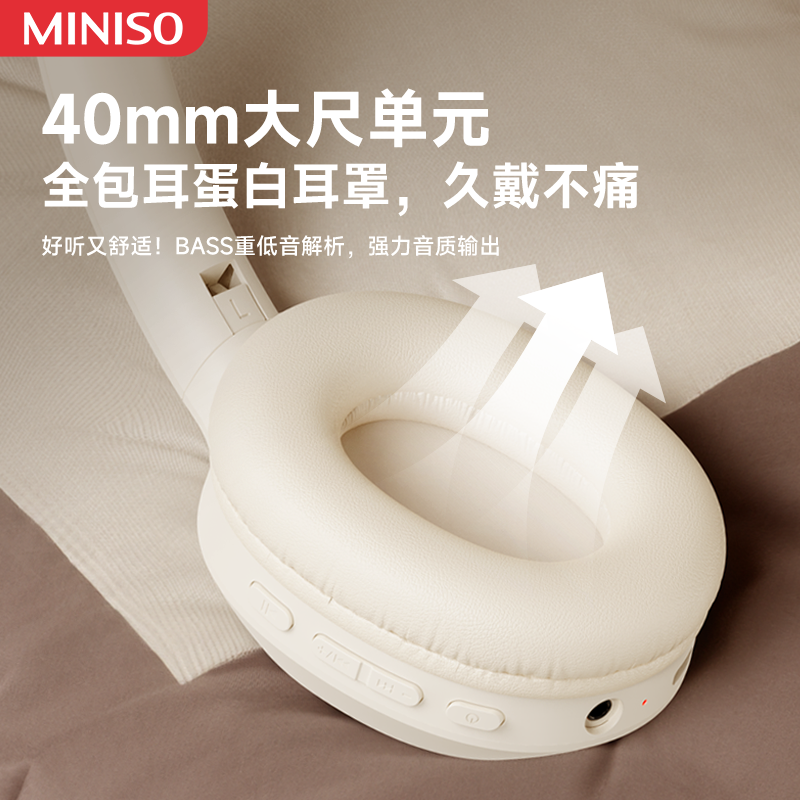 Original MINISO MCD02 Bluetooth V5.3 HIFI Sound Headset  Low Latency, Portable Folding Wireless Headphones, 2023 New