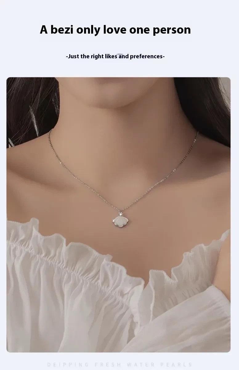 S999 Sterling Silver Shell Necklace For Women Ins Simple Clavicle Chain