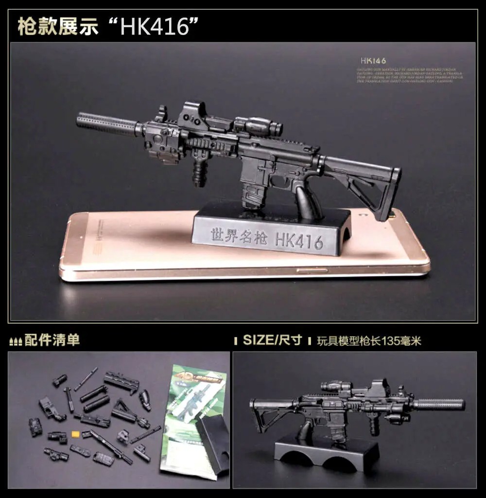 1:6 PUBG M416 HK416 Rifle Assembly Gun Model