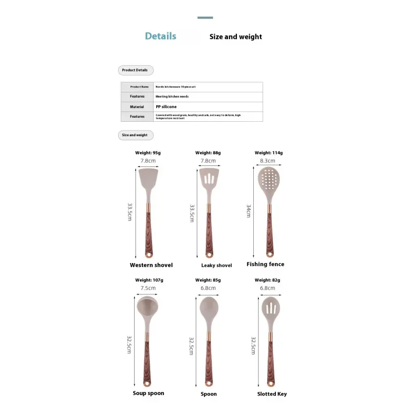 Silicone Kitchenware Set 11-piece Gold-plated Wood Grain Handle Non-stick Pan