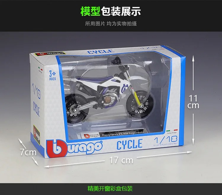 Bburago 1:18 Husqvarna FS450 Supermoto Model Car  Diecast Alloy Motorcycle Toy
