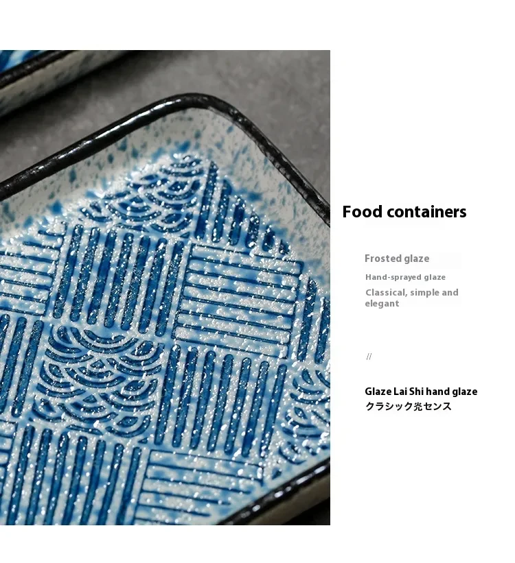 Household Rectangular Sushi Restaurant Dedicated Ceramic Dish