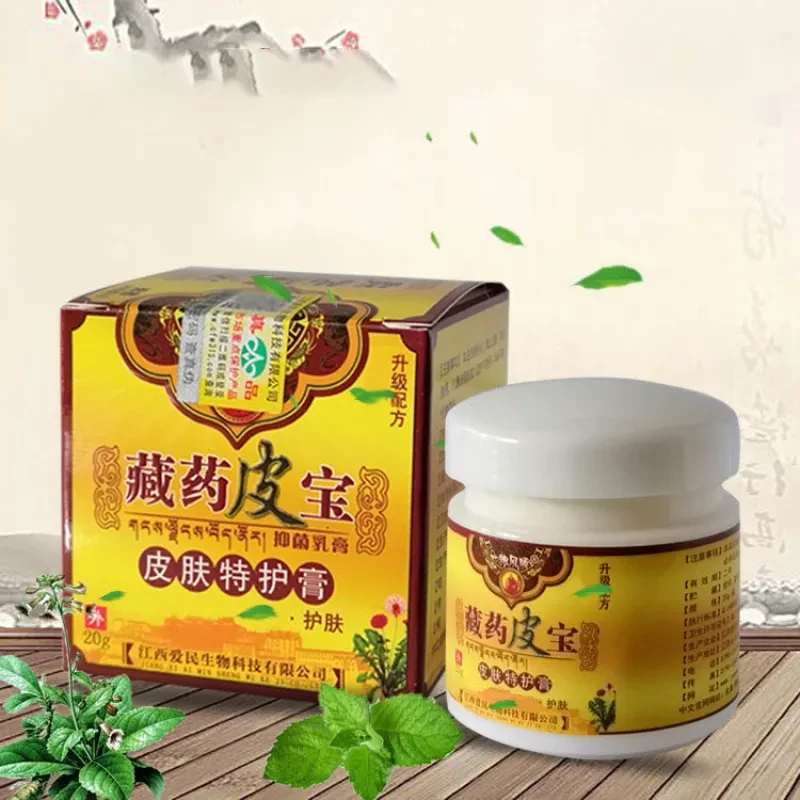 Skincare Lotion