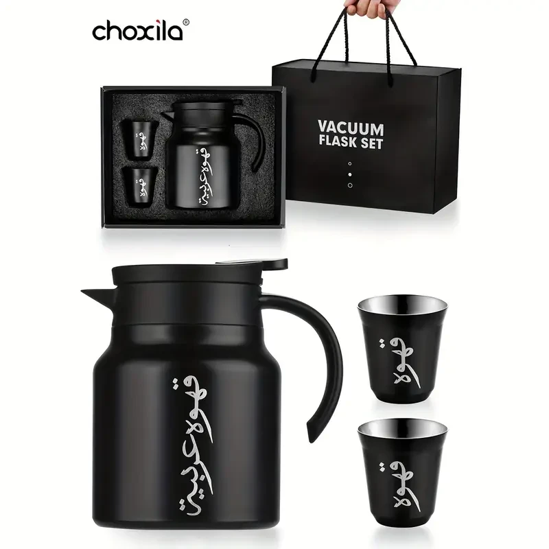 3-Piece Arabic Calligraphy Vacuum Insulated Tea Set