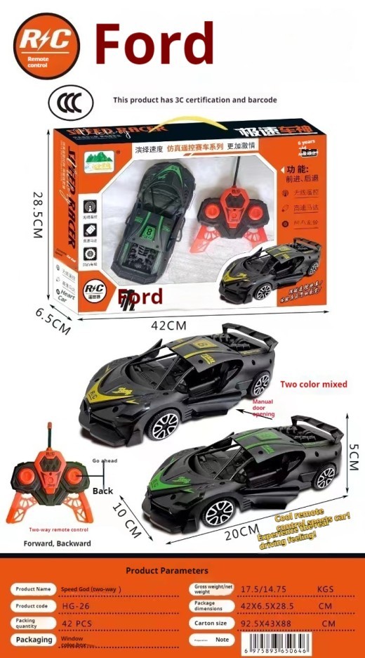 Children's Toy Remote Control Car High-speed Four-wheel Drive