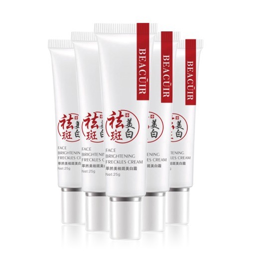 Moisturizing and Brightening Moisturizing Cream 25g