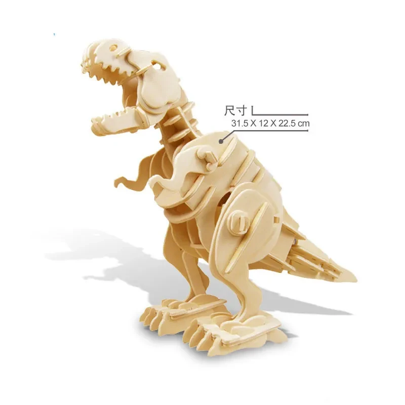 Voice control tyrannosaurus toy