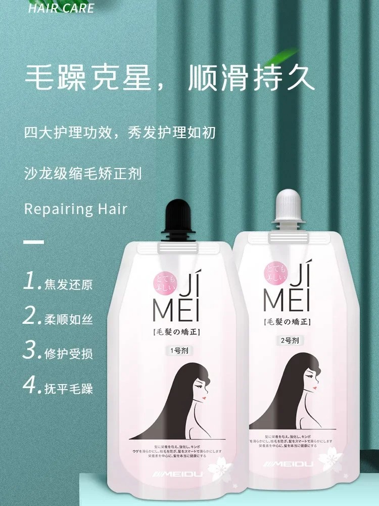 Protein Correction Hair Relaxers Keratin Hair Straightener Cream for Repairing Dryness