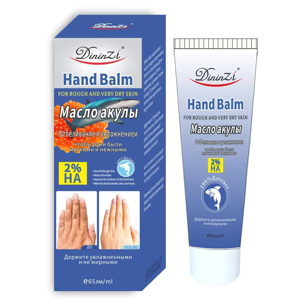 Anti-cracking Dry Squalane Fish Oil Foot Cream Regenerating Foot Cream