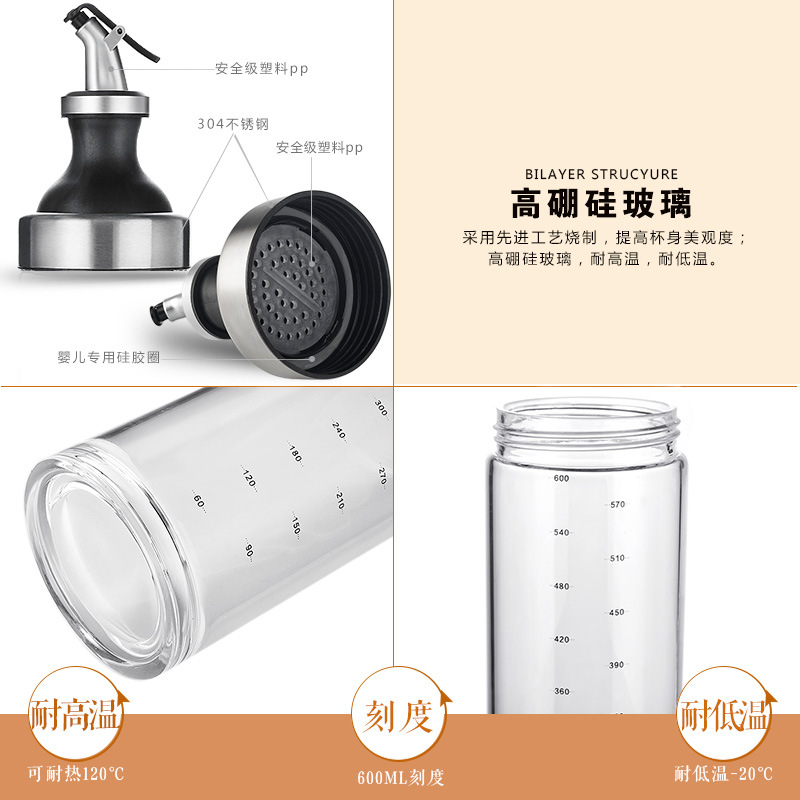 Borosilicate glass bottles with large pot vinegar bottle bottle kitchen pot of vinegar sesame oil leakage of large capacity of soy sauce