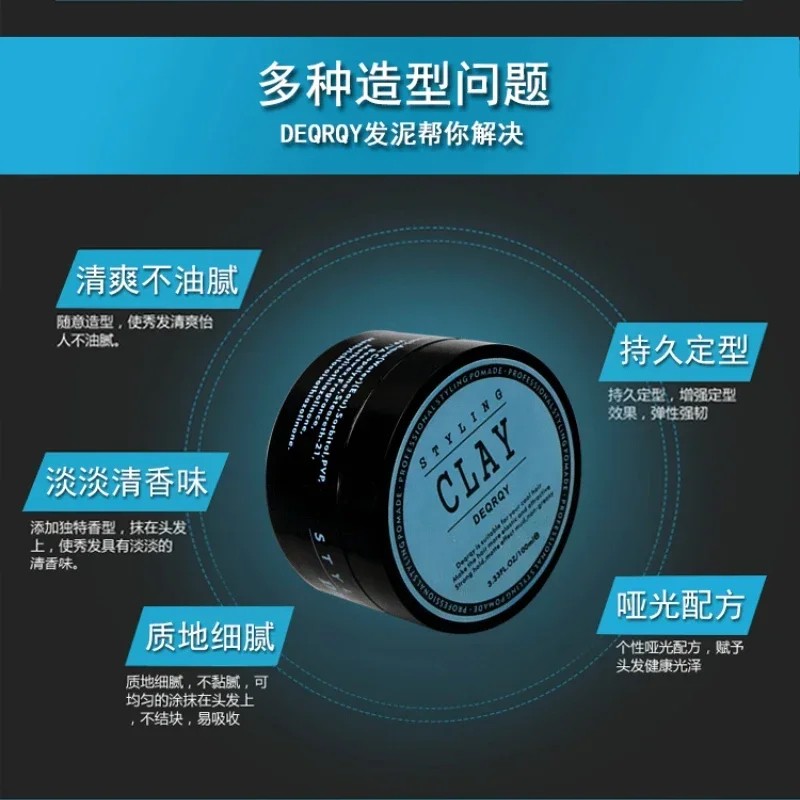 Fashion Matte Finished Hair Styling Clay High Strong Hold, Low Shine Wax for Men, Daily Use