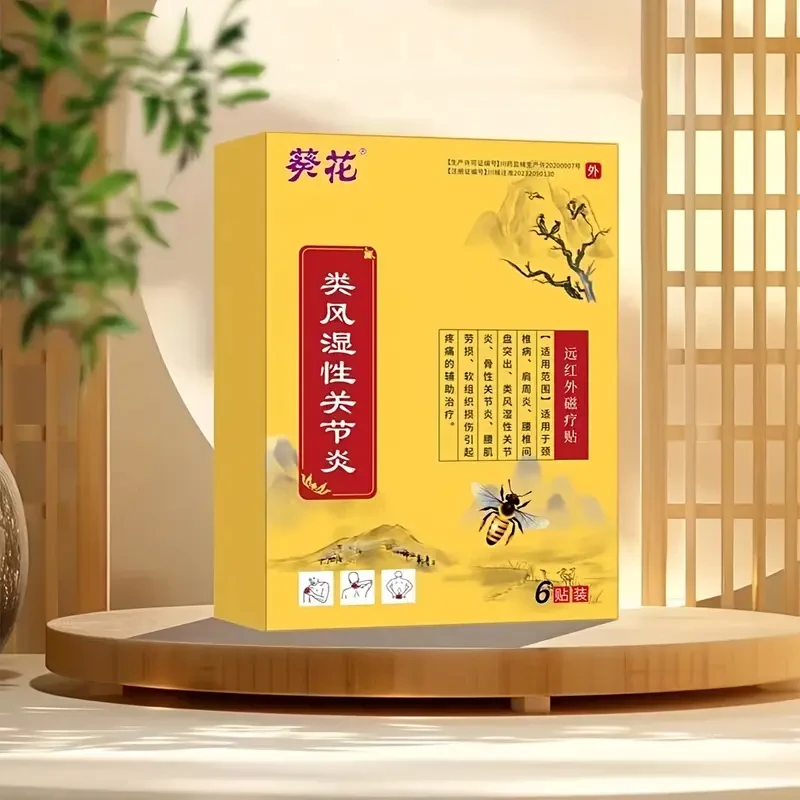 6 Traditional Herbal Patches