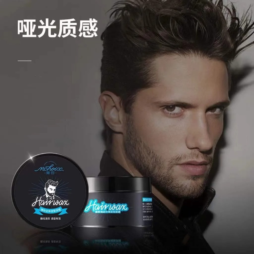 Hair Clay Strong Hold Matte Hair Styling Wax