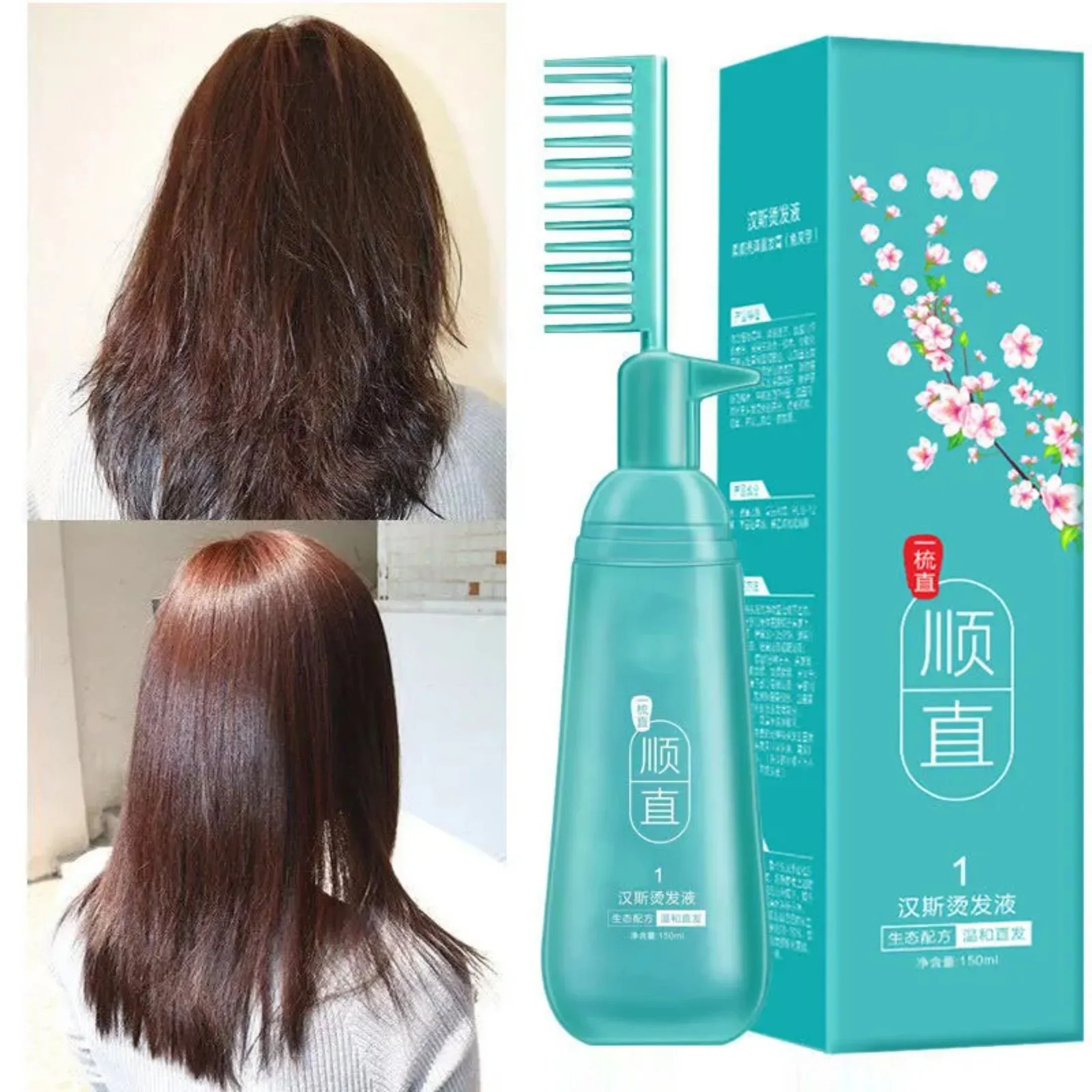 Hair Straightener Cream 150ml Keratin Comb Type Hair Straightening Treatment for Frizzy and Dry Hair