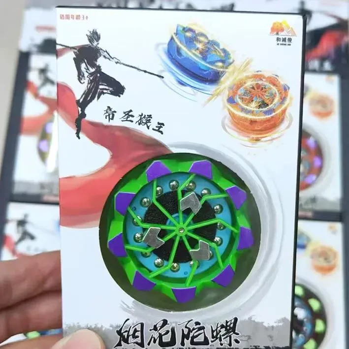 Fireworks Gyro Toy Children Gift Sharing