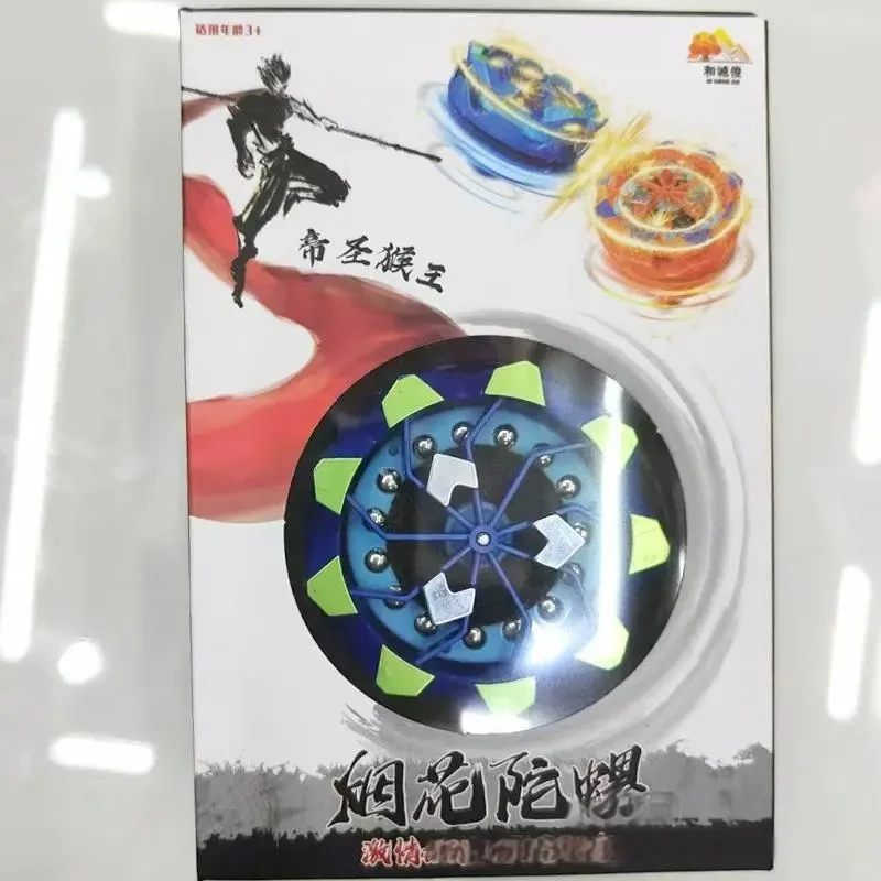 Fireworks Gyro Toy Children Gift Sharing