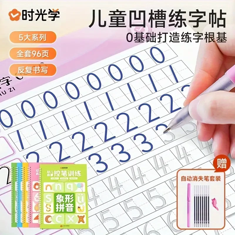 5 Books/sets Of Groove - Practice Improve Pen Control