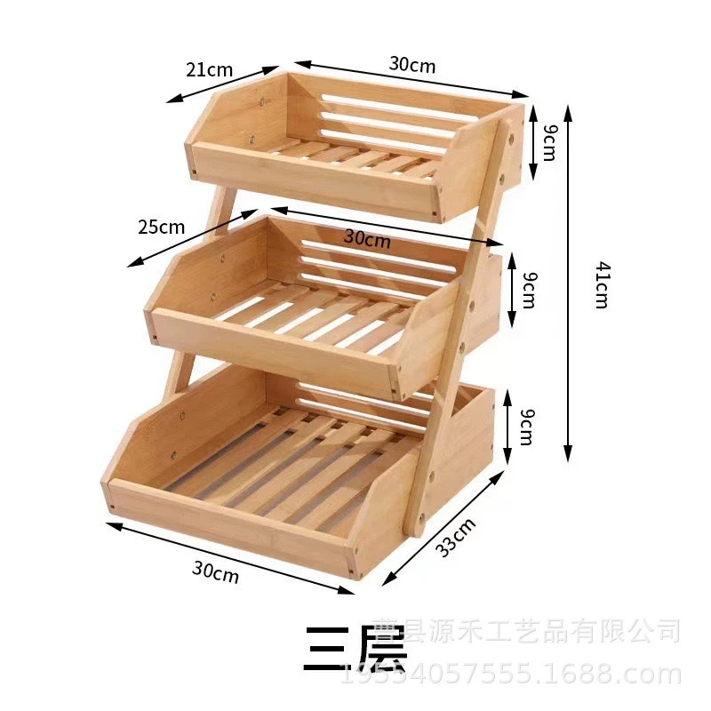 Bamboo Three-layer Fruit And Vegetable Basket Draining Rack Double-layer Assembled Fruit Plate Three-layer Kitchen Storage Rack