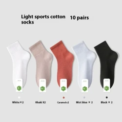 All-in-one Machine Weaving Spring And Summer Antibacterial Breathable Cotton Men's Socks 10 Pairs Of Combination 4