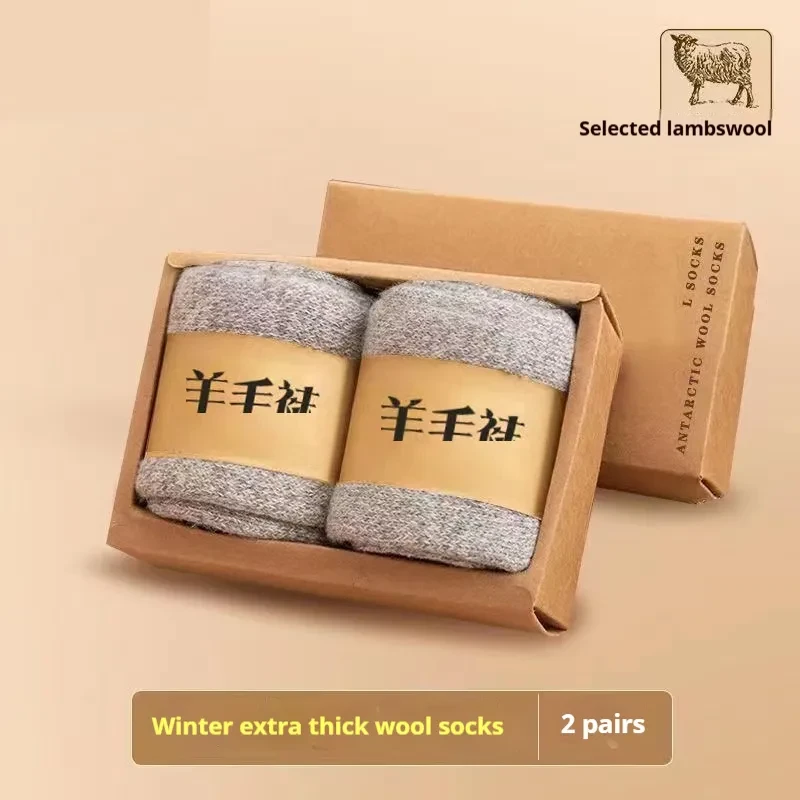 Wool Socks With Thick Merino Winter Midsole Light gray 2Pair