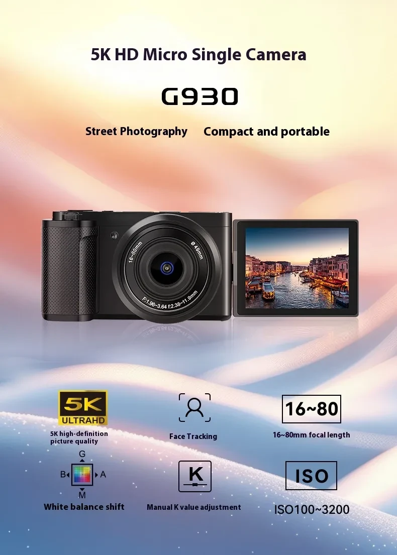 Optical Digital Micro Single Camera Student Live Vlog Ultra Wide Angle