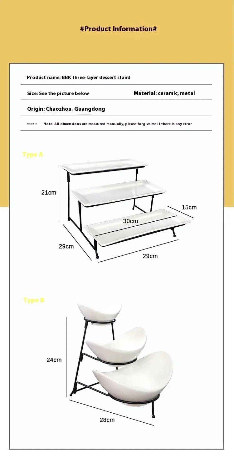 Decorative Serving Trays
